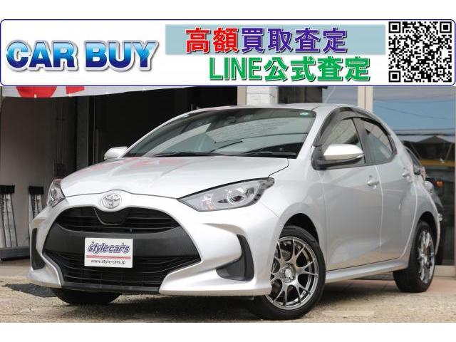 Ref:AUX-18448733 TOYOTA YARIS 2020