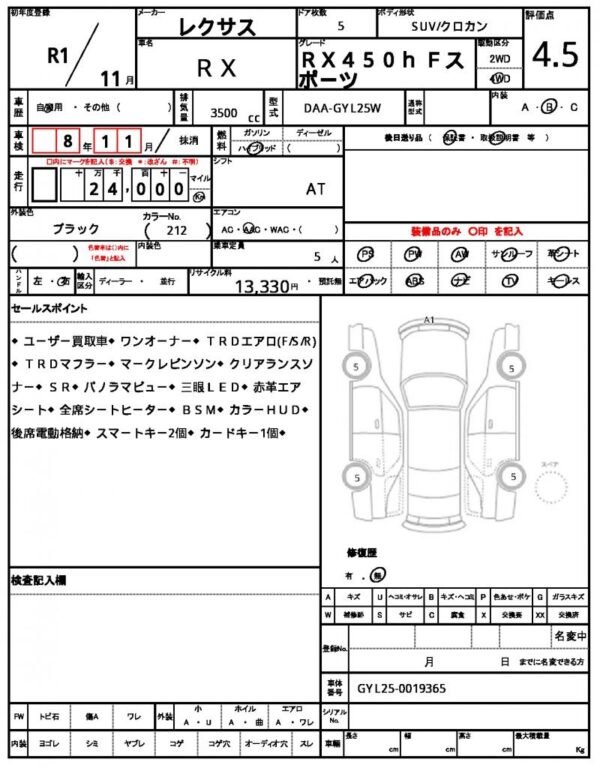 Ref:AUX-18448746 LEXUS RX 2019 - Image 16