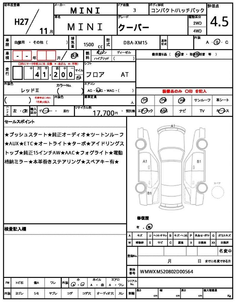 Ref:AUX-18451809 MINI MINI 2015 - Image 15