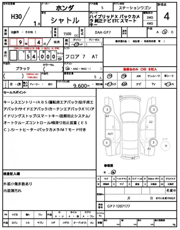 Ref:AUX-18459586 HONDA SHUTTLE 2018 - Image 21