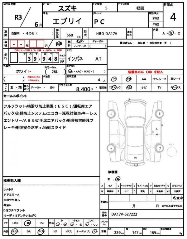 Ref:AUX-18462387 SUZUKI EVERY 2021 - Image 18