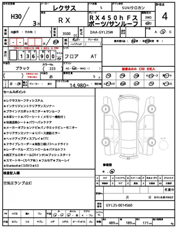 Ref:AUX-18462753 LEXUS RX 2018 - Image 21
