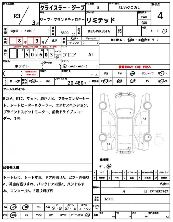 Ref:AUX-18463509 CHRYSLER JEEP JEEP GRAND CHEROKEE 2021 - Image 7