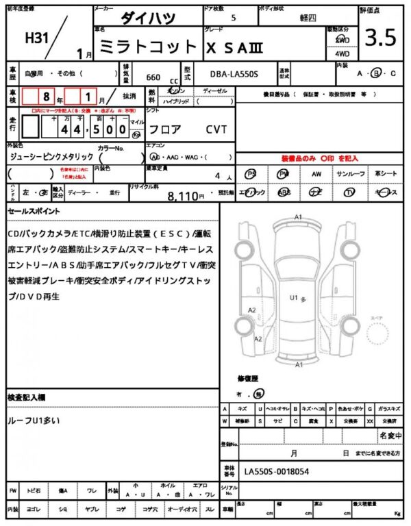 Ref:AUX-18475666 DAIHATSU MIRA TOCOT 2019 - Image 20