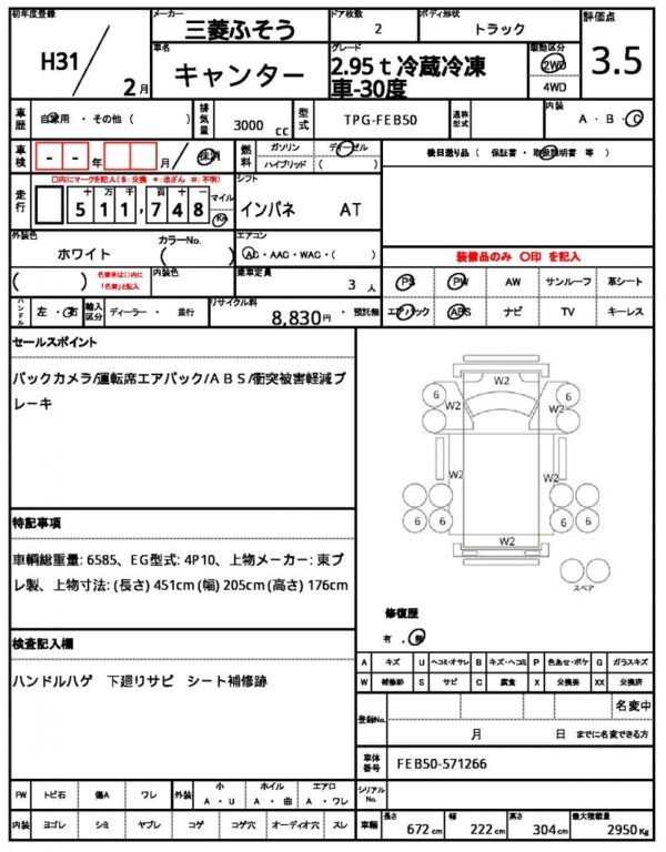Ref:AUX-18477991 MITSUBISHI FUSO CANTER 2019 - Image 21