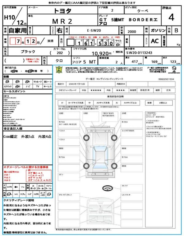 Ref:AUX-18478034 TOYOTA MR2 1998 - Image 21