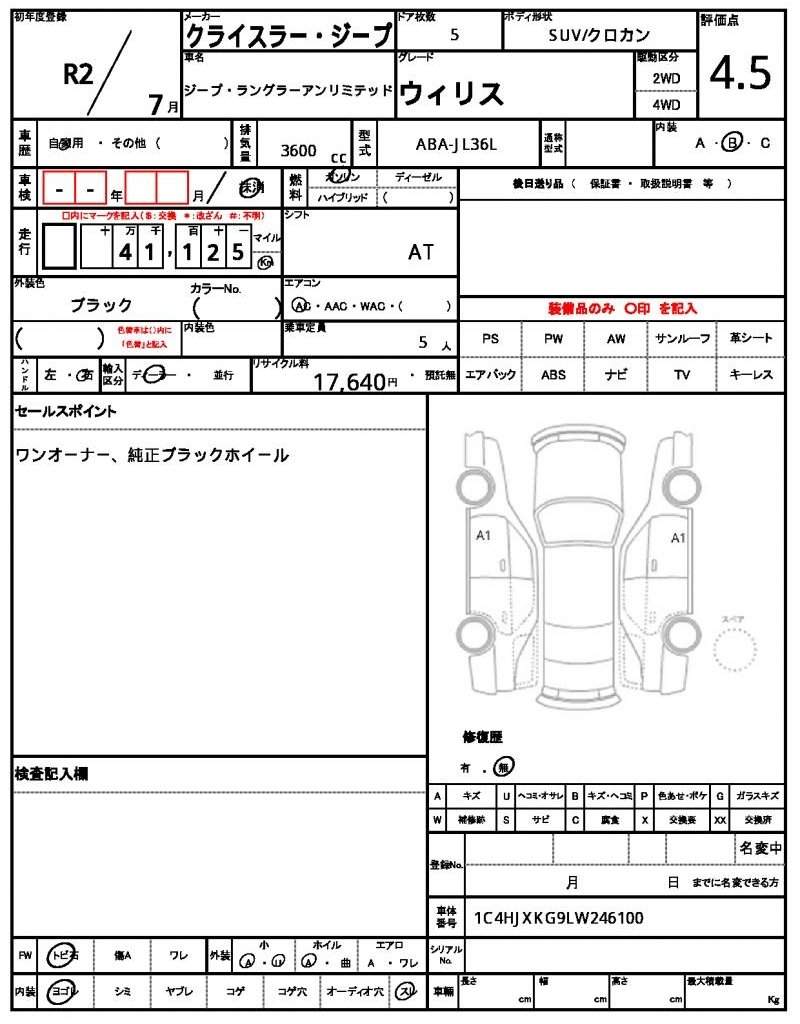 Ref:AUX-18478102 CHRYSLER JEEP JEEP WRANGLER UNLIMITED 2020 - Image 7