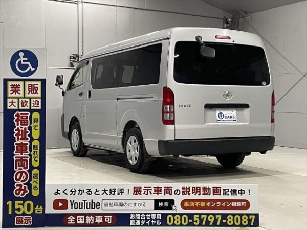 Ref:AUX-18484895 TOYOTA HIACE WAGON 2020 - Image 12