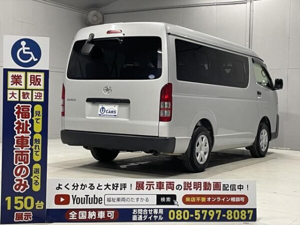 Ref:AUX-18484895 TOYOTA HIACE WAGON 2020 - Image 9