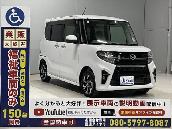 Ref:AUX-18489038 DAIHATSU TANTO 2019 - Image 19