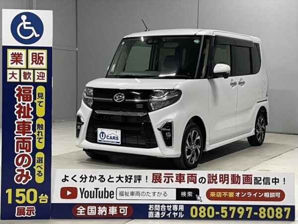 Ref:AUX-18489038 DAIHATSU TANTO 2019 - Image 20