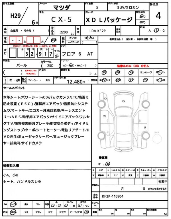 Ref:AUX-18491606 MAZDA CX-5 2017 - Image 21