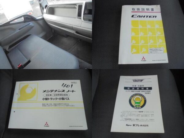 Ref:AUX-18492480 MITSUBISHI FUSO CANTER 2018 - Image 14