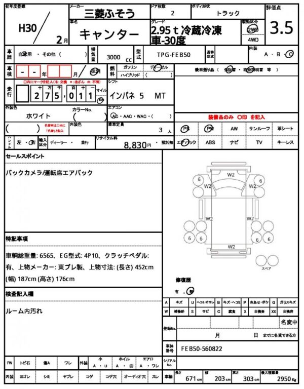Ref:AUX-18492480 MITSUBISHI FUSO CANTER 2018 - Image 21