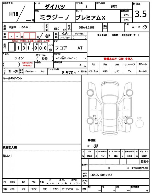 Ref:AUX-18492664 DAIHATSU MIRA GINO 2006 - Image 21