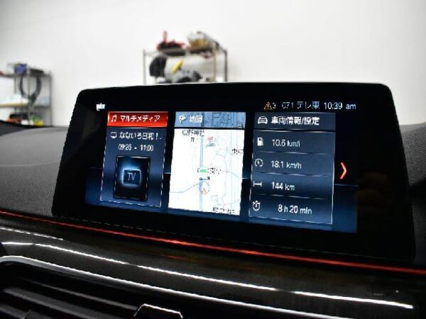 Ref:AUX-18495923 BMW 5 SERIES 2018 - Image 10