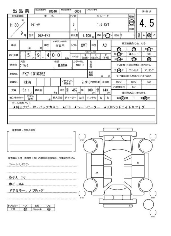 Ref:AUX-18496245 HONDA CIVIC 2018 - Image 21