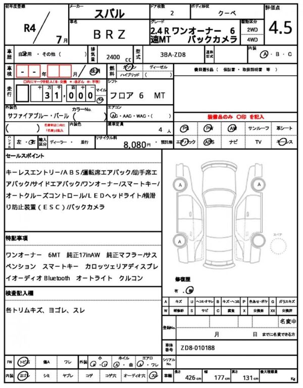 Ref:AUX-18518547 SUBARU BRZ 2022 - Image 21