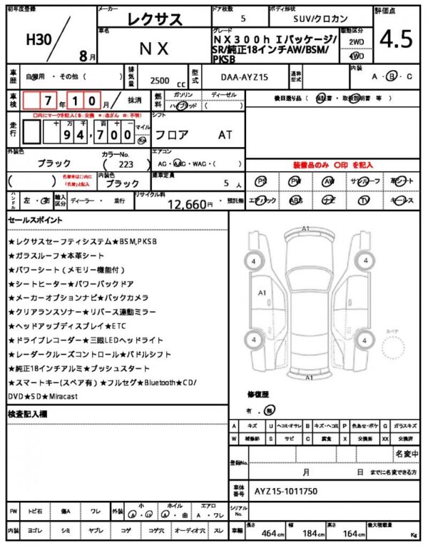 Ref:AUX-18521942 LEXUS NX 2018 - Image 21