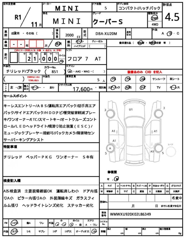 Ref:AUX-18525326 MINI MINI 2019 - Image 18