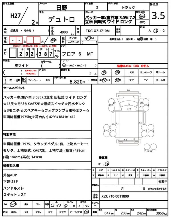 Ref:AUX-18526124 HINO DUTRO 2015 - Image 21