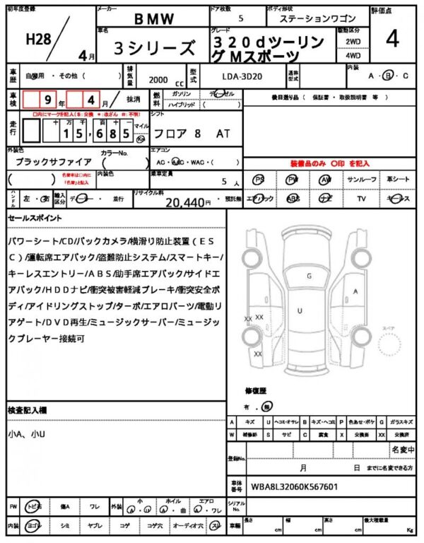 Ref:AUX-18536261 BMW 3 SERIES 2016 - Image 21