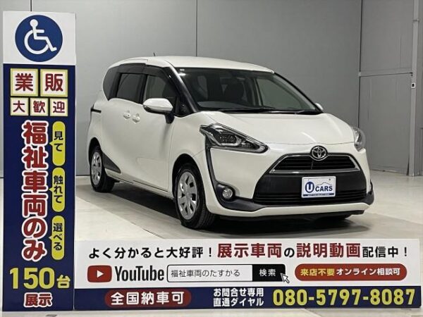 Ref:AUX-18540497 TOYOTA SIENTA 2017 - Image 18