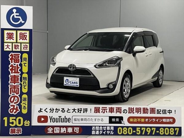 Ref:AUX-18540497 TOYOTA SIENTA 2017 - Image 19