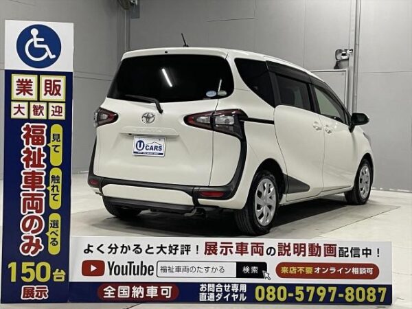 Ref:AUX-18540497 TOYOTA SIENTA 2017 - Image 20