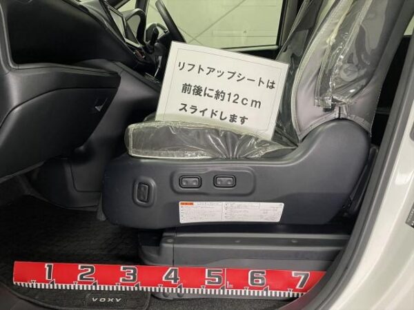 Ref:AUX-18540498 TOYOTA VOXY 2020 - Image 11