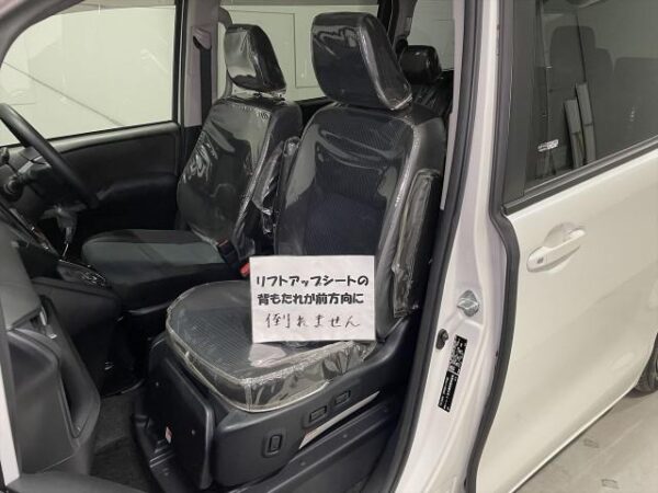 Ref:AUX-18540498 TOYOTA VOXY 2020 - Image 13
