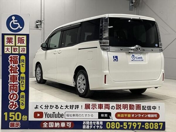 Ref:AUX-18540498 TOYOTA VOXY 2020 - Image 15