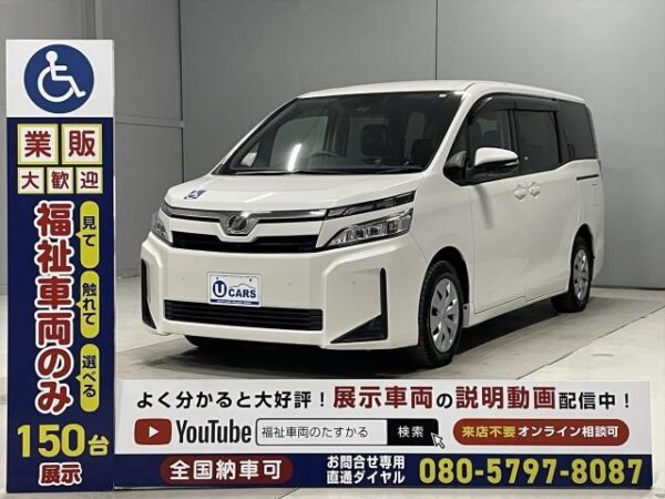 Ref:AUX-18540498 TOYOTA VOXY 2020 - Image 17