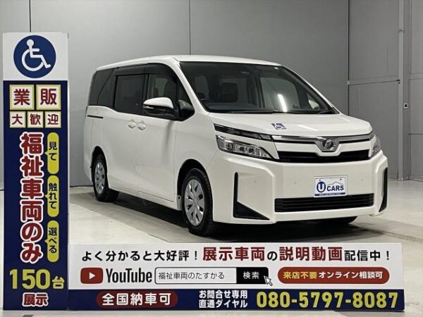 Ref:AUX-18540498 TOYOTA VOXY 2020 - Image 18