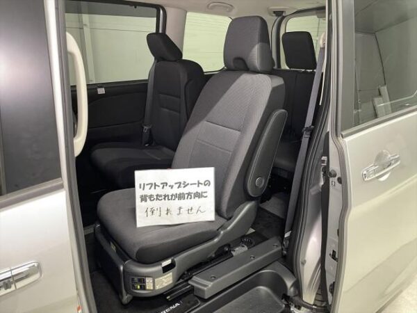 Ref:AUX-18542679 NISSAN SERENA 2018 - Image 12