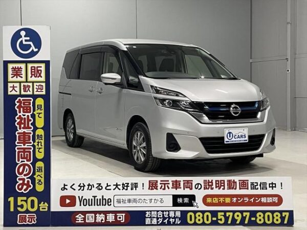 Ref:AUX-18542679 NISSAN SERENA 2018 - Image 14