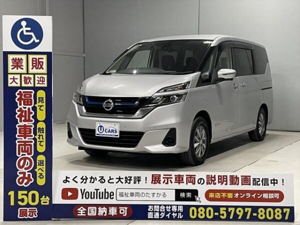 Ref:AUX-18542679 NISSAN SERENA 2018 - Image 15