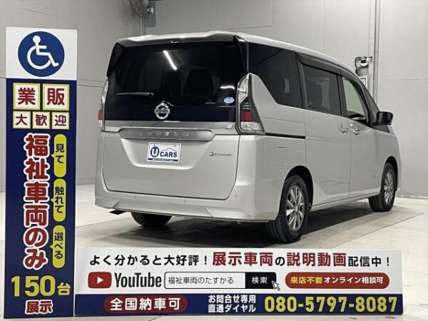Ref:AUX-18542679 NISSAN SERENA 2018 - Image 16