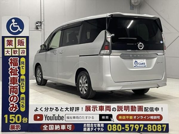 Ref:AUX-18542679 NISSAN SERENA 2018 - Image 17