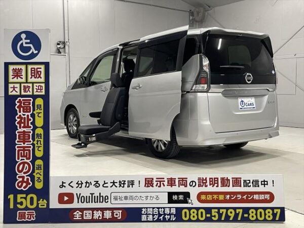 Ref:AUX-18542679 NISSAN SERENA 2018