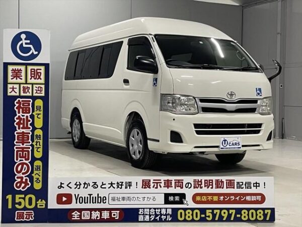 Ref:AUX-18543490 TOYOTA REGIUS ACE VAN 2013 - Image 20