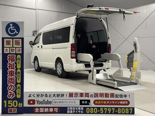 Ref:AUX-18543490 TOYOTA REGIUS ACE VAN 2013