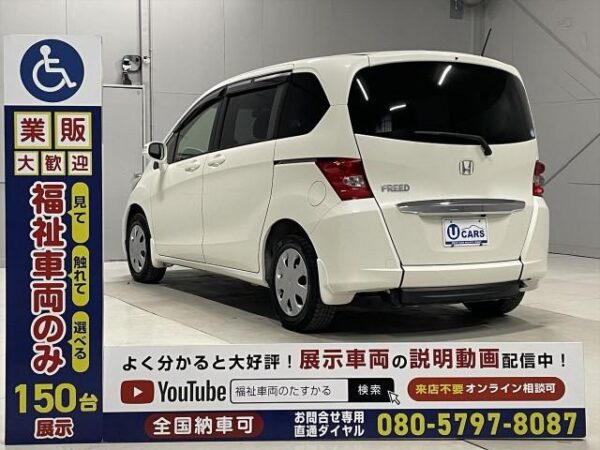Ref:AUX-18543491 HONDA FREED 2012 - Image 15