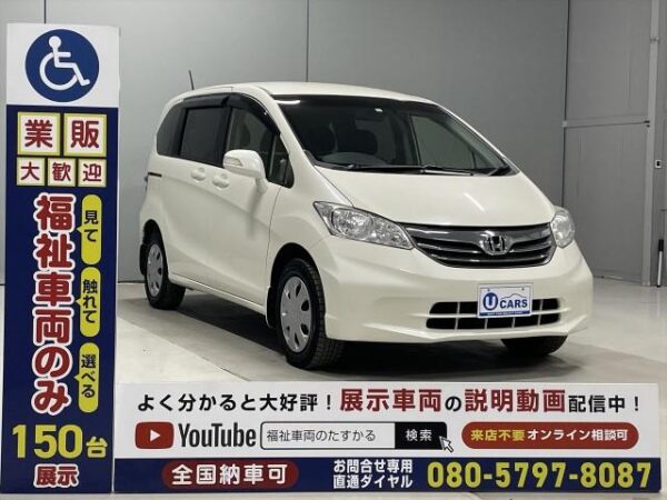 Ref:AUX-18543491 HONDA FREED 2012 - Image 17