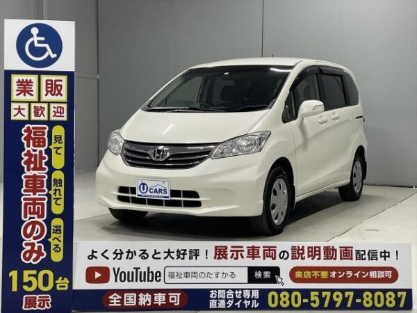 Ref:AUX-18543491 HONDA FREED 2012 - Image 18