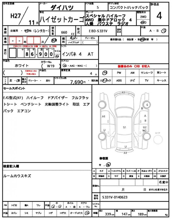 Ref:AUX-18548585 DAIHATSU HIJET CARGO 2015 - Image 21