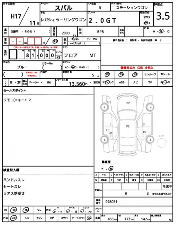 Ref:AUX-18550782 SUBARU LEGACY TOURING WAGON 2005 - Image 17