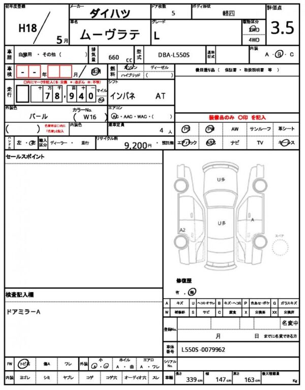 Ref:AUX-18551098 DAIHATSU MOVE LATTE 2006 - Image 21