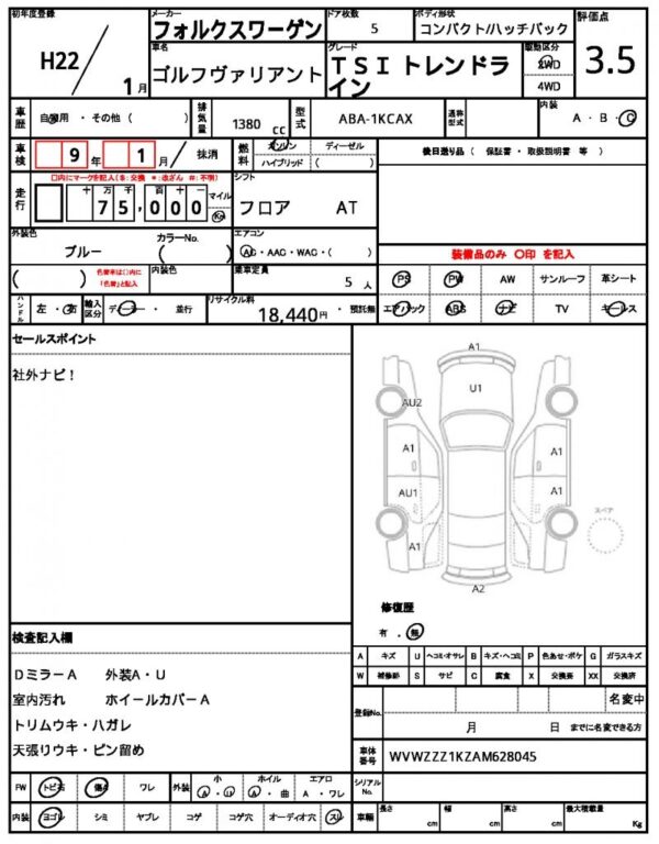 Ref:AUX-18554156 VOLKSWAGEN GOLF VARIANT 2010 - Image 21
