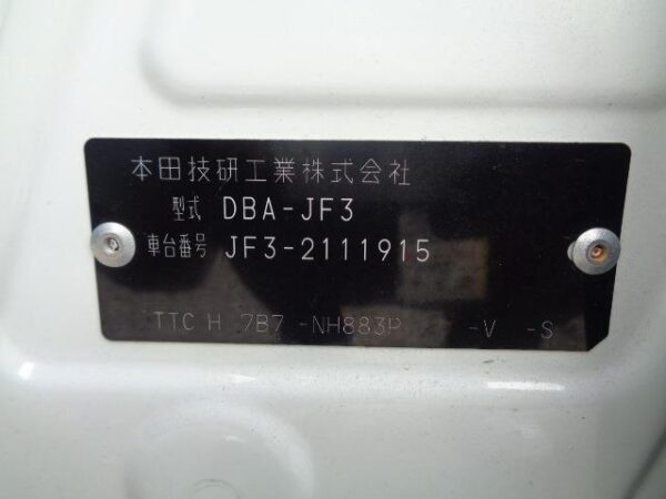 Ref:AUX-18569153 HONDA N-BOX CUSTOM 2019 - Image 2